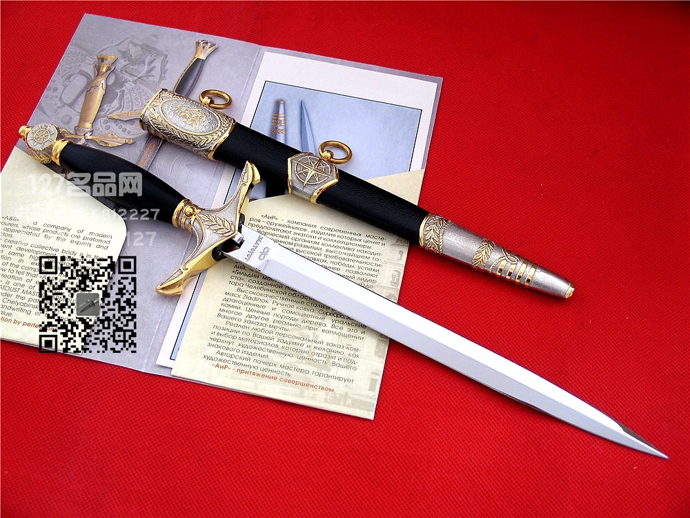俄罗斯A&R 海军短佩剑 英雄剑127名品
