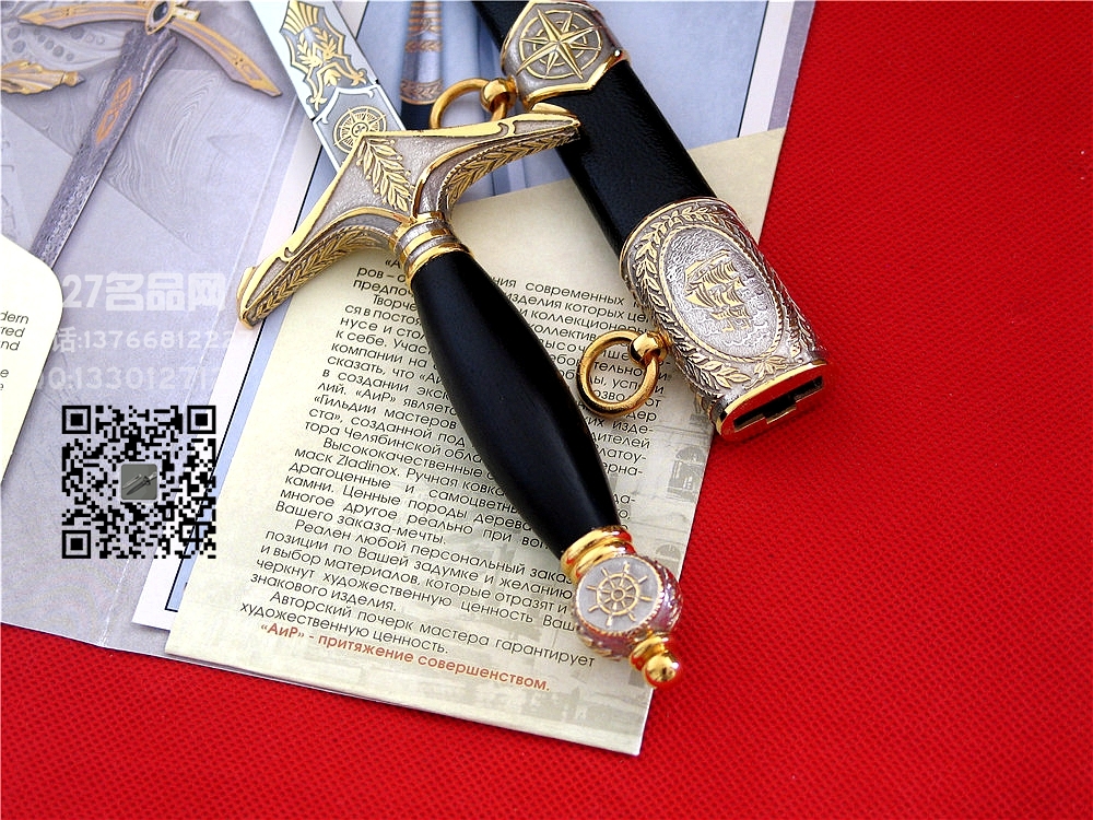 俄罗斯A&R 海军短佩剑 英雄剑127名品