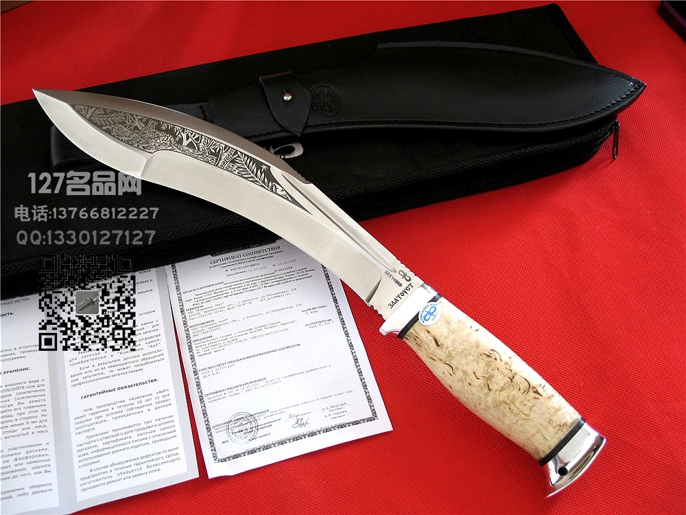 俄罗斯A&R 丛林库克瑞弯刀 大白狗腿127名品 