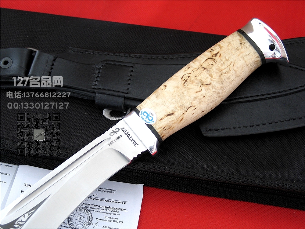 俄罗斯A&R 丛林库克瑞弯刀 大白狗腿127名品 