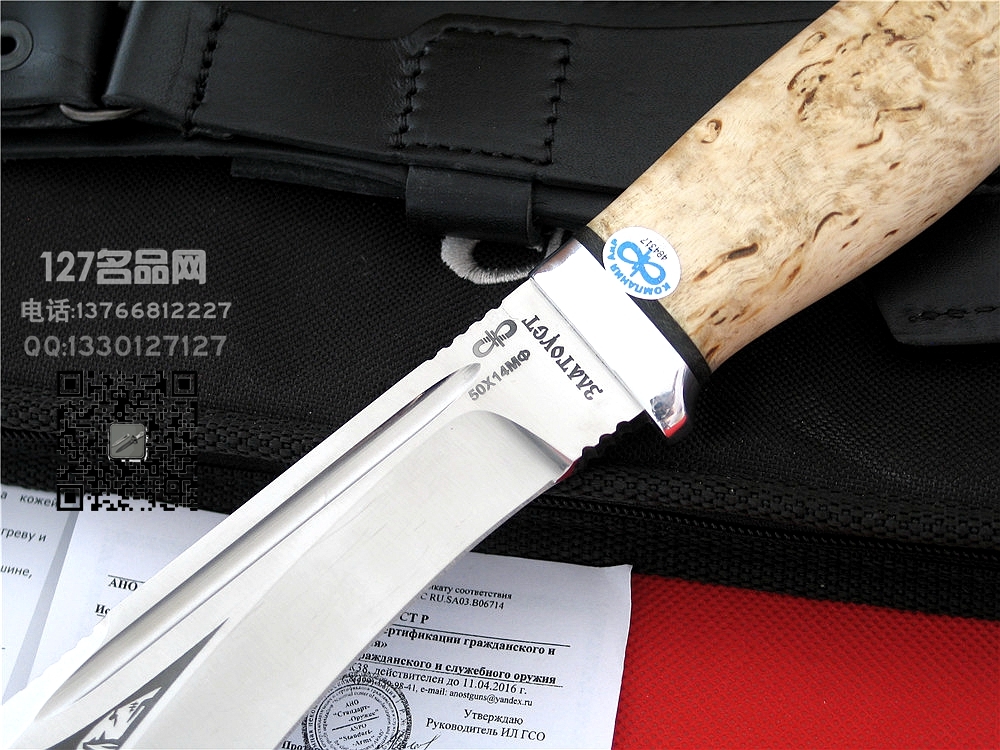 俄罗斯A&R 丛林库克瑞弯刀 大白狗腿127名品 