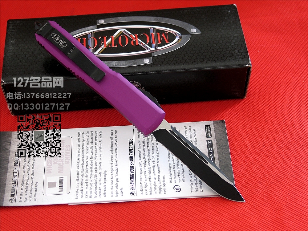 美国微技术MICROTECH 121半齿紫色柄直跳 127名品网