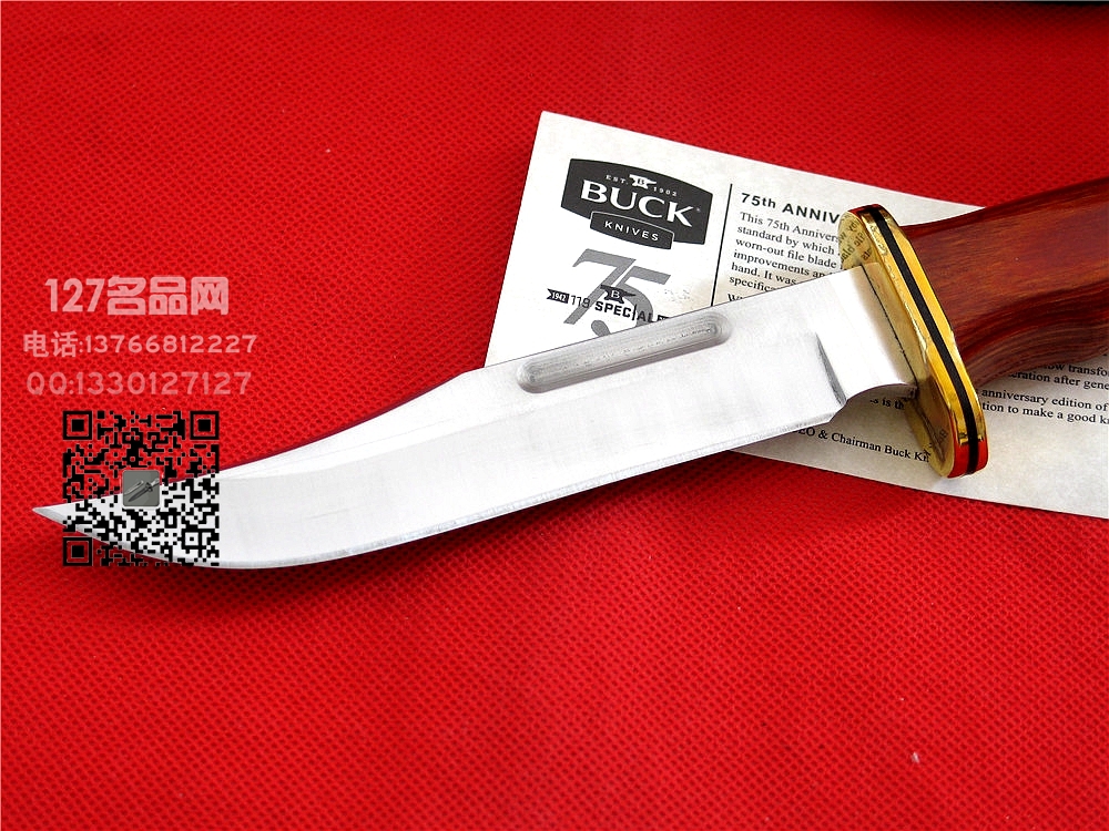 美国BUCK巴克119 75周年纪念限量版经典刀127名品网