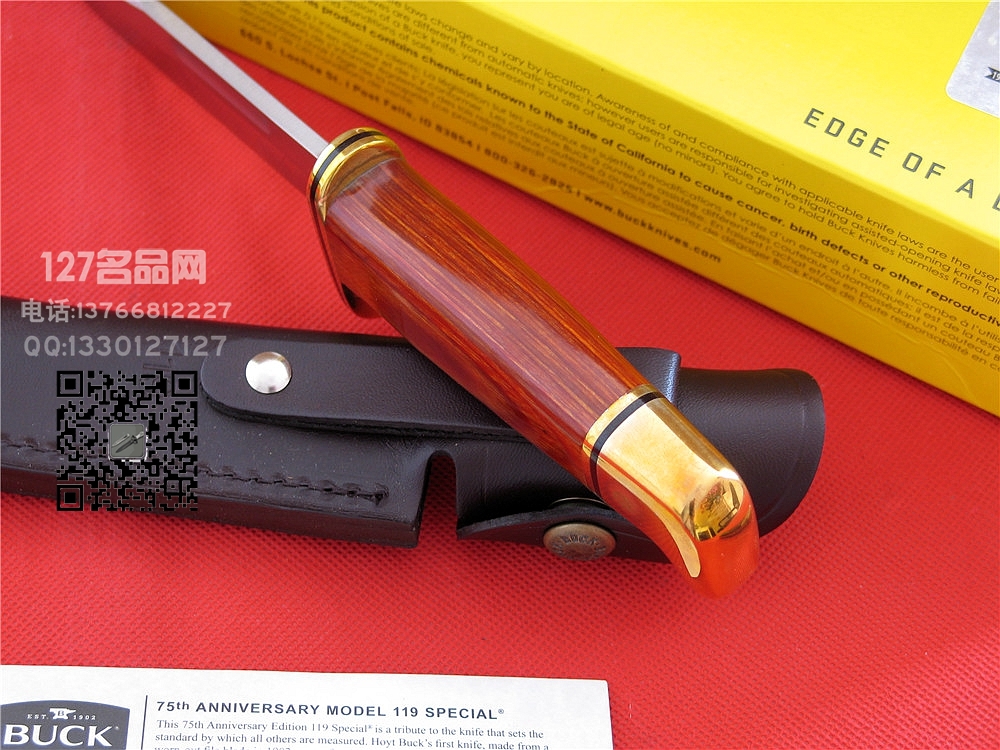 美国BUCK巴克119 75周年纪念限量版经典刀127名品网
