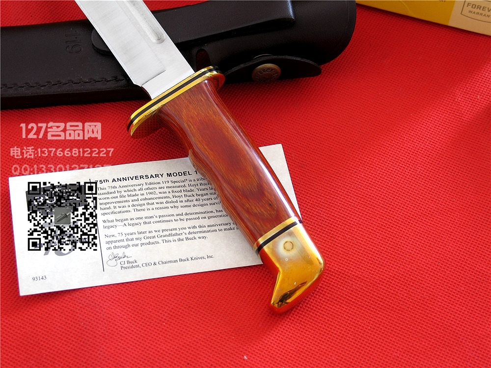 美国BUCK巴克119 75周年纪念限量版经典刀127名品网