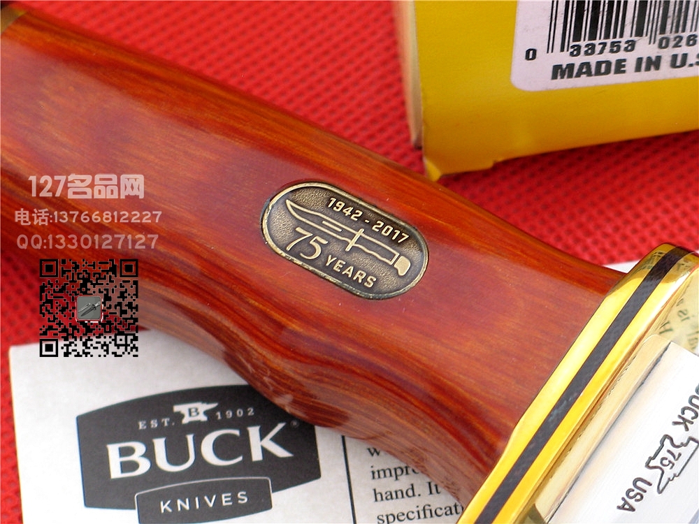 美国BUCK巴克119 75周年纪念限量版经典刀127名品网