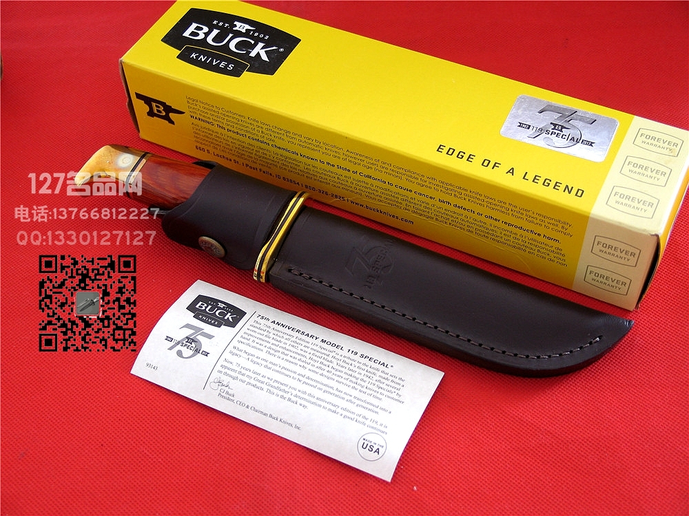 美国BUCK巴克119 75周年纪念限量版经典刀127名品网