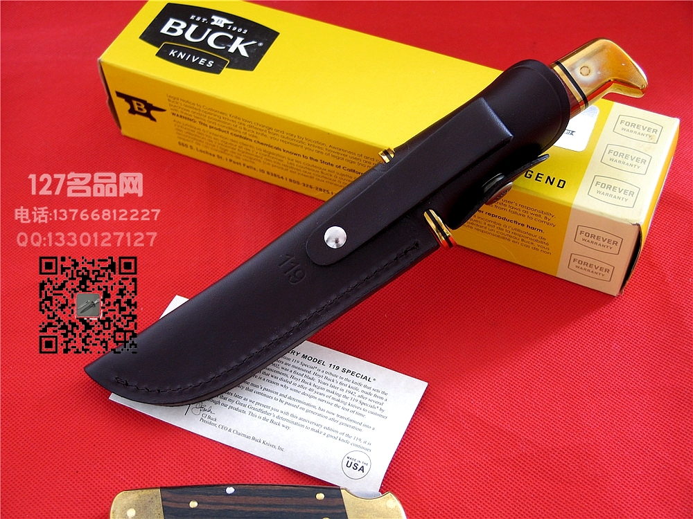 美国BUCK巴克119 75周年纪念限量版经典刀127名品网