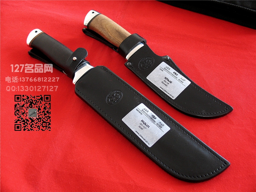 俄罗斯A&R开拓者  世界名刀127名品网
