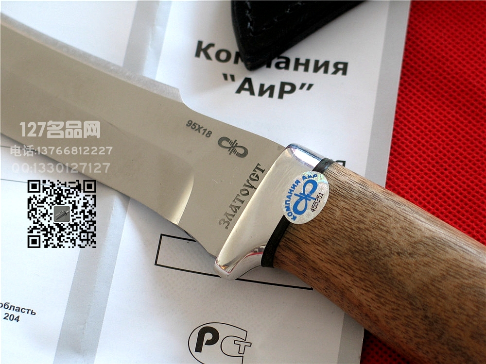 A&R 獠牙猎刀 世界名刀127名品网
