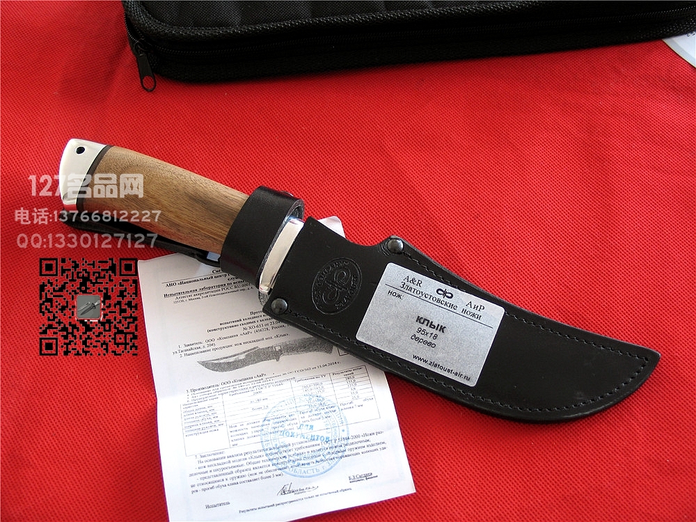 A&R 獠牙猎刀 世界名刀127名品网
