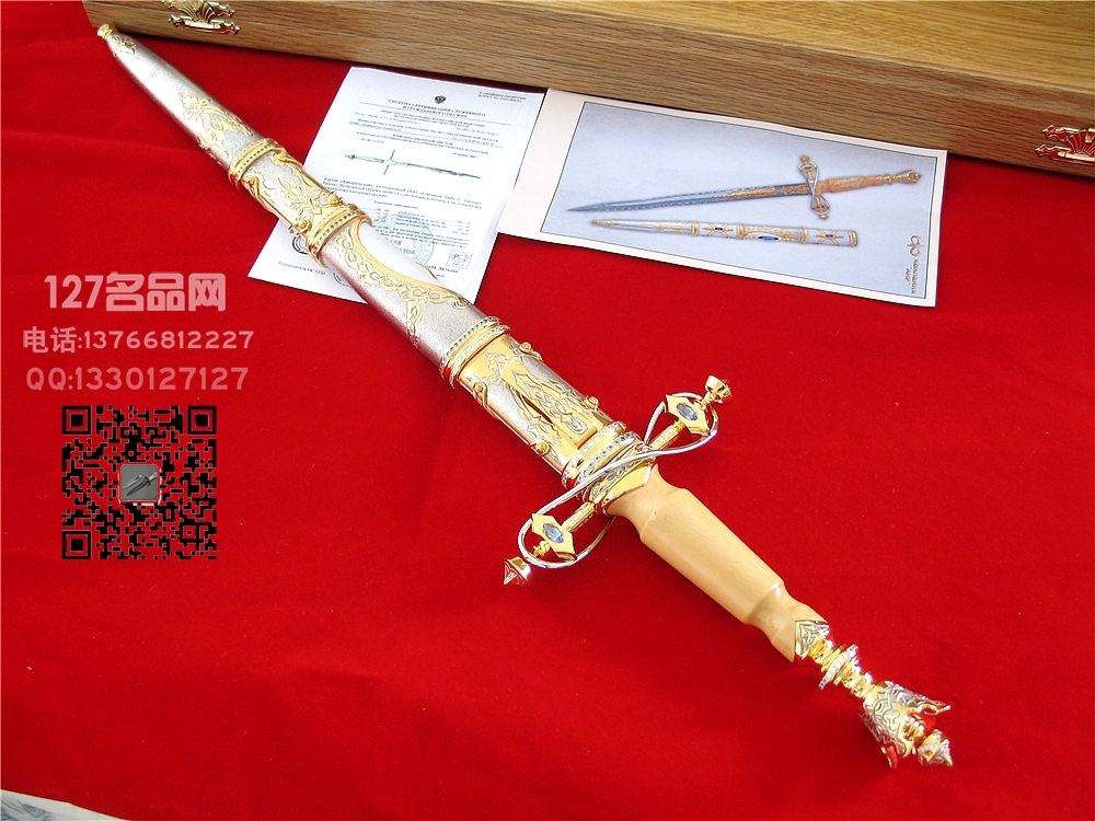 俄罗斯A&R 沙皇 贵族高端短剑127名剑名品网