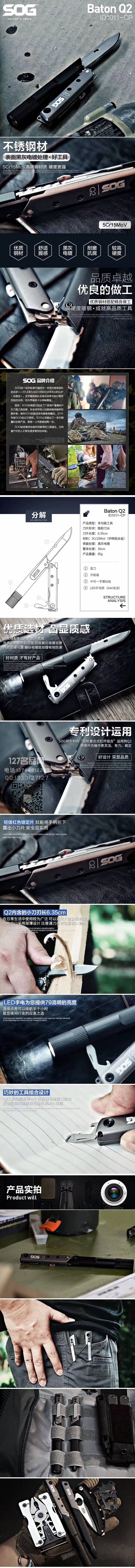 美国索格SOG锋光战术户外EDC组合迷你刀笔野外生多功能工具