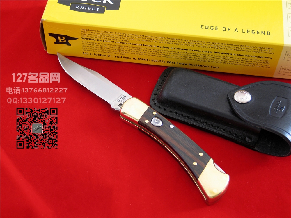美国BUCK巴克 0110BRSA侧跳百年经典刀127名品网