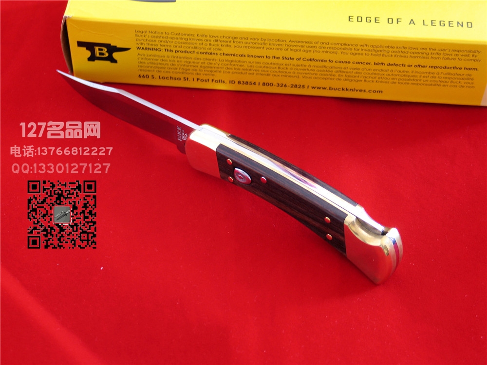 美国BUCK巴克 0110BRSA侧跳百年经典刀127名品网