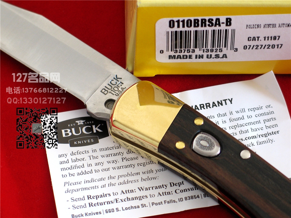 美国BUCK巴克 0110BRSA侧跳百年经典刀127名品网