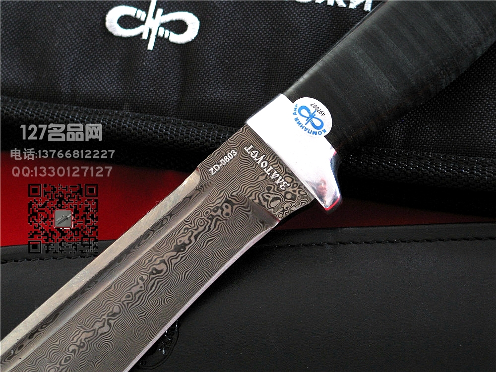 俄罗斯A&R ZD-0803大马士革猎人1号 127名品网