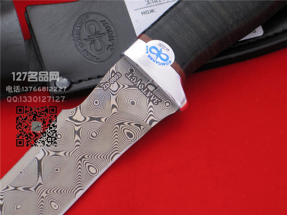 俄罗斯A&R 獠牙ZDI-0803大马士革猎刀 127名品 