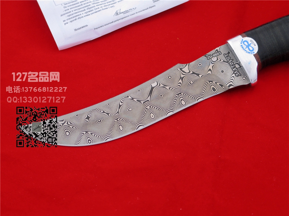俄罗斯A&R 獠牙ZDI-0803大马士革猎刀 127名品 