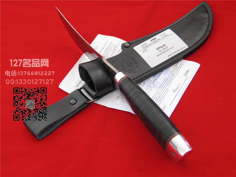 俄罗斯A&R 獠牙ZDI-0803大马士革猎刀 127名品 