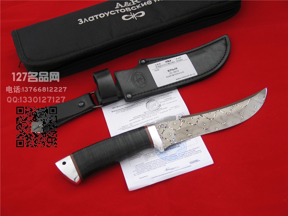 俄罗斯A&R 獠牙ZDI-0803大马士革猎刀 127名品 