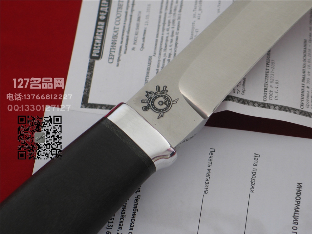 俄罗斯A&R 皇家手工刀俄罗斯猎刀 127名品网