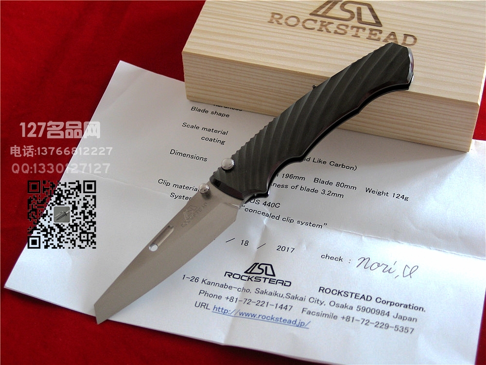 日本花田洋Rockstead RYO良 钛柄按钮锁高端折刀127名品