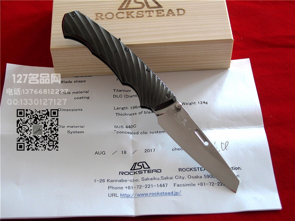 日本花田洋Rockstead RYO良 钛柄按钮锁高端折刀127名品