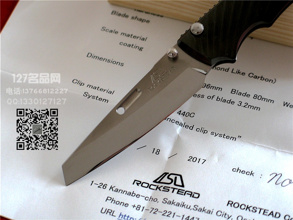 日本花田洋Rockstead RYO良 钛柄按钮锁高端折刀127名品