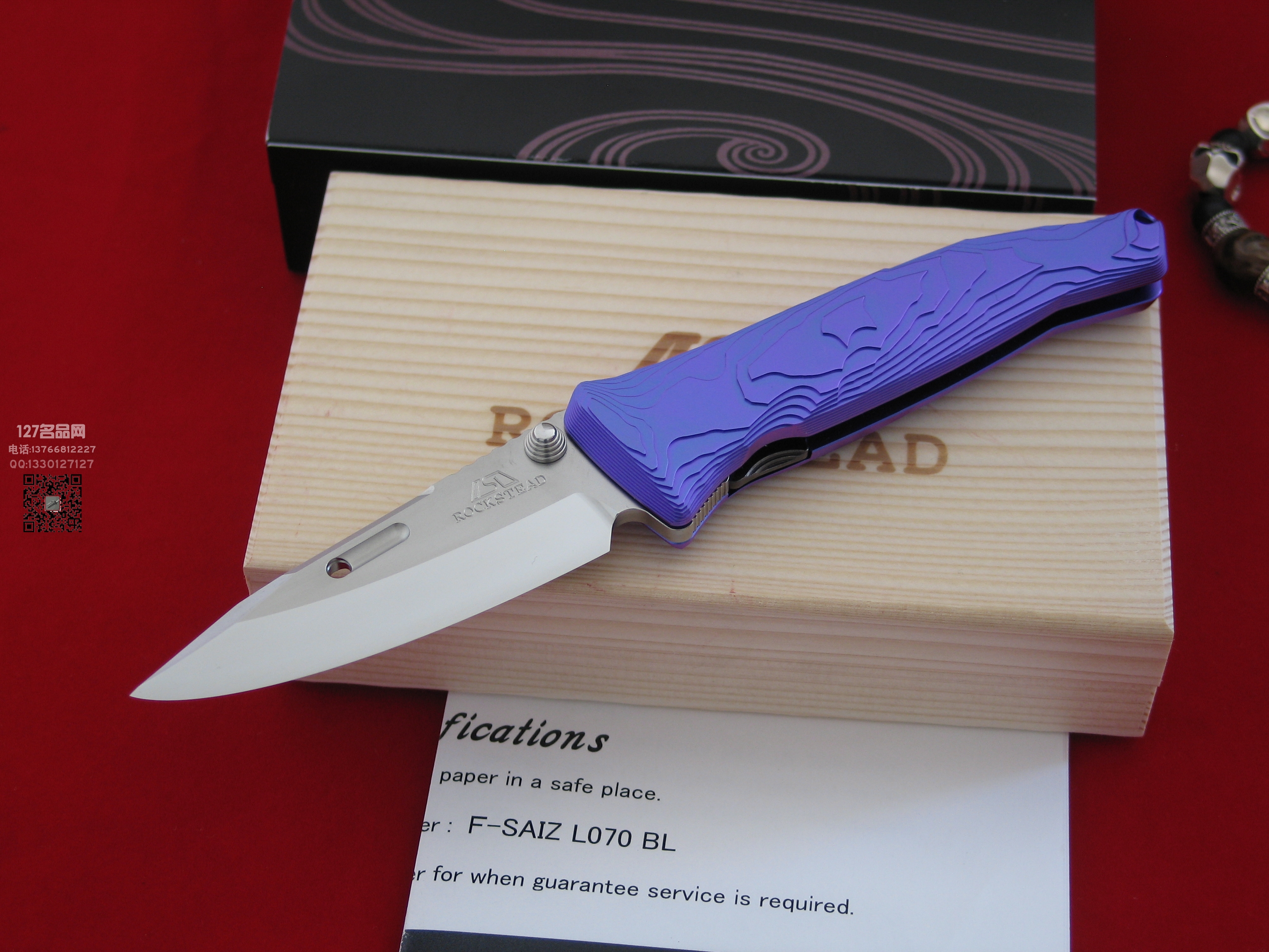 日本花田洋Rockstead 才 ZDP-189夹钢变色钛柄高端折刀