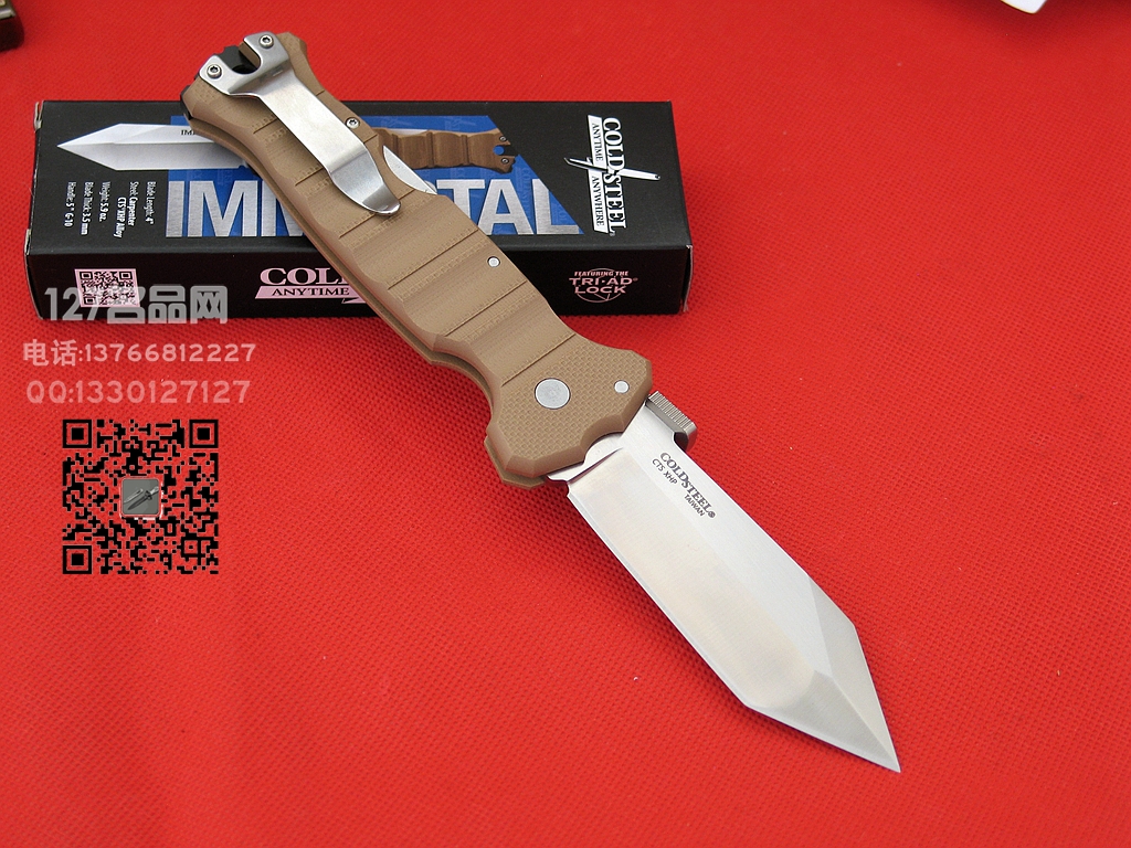 Cold Steel 美国冷钢 23GVB矛型刃战术折刀