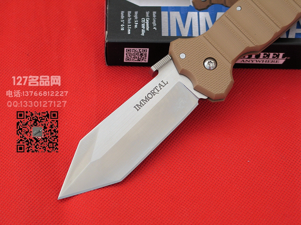 Cold Steel 美国冷钢 23GVB矛型刃战术折刀