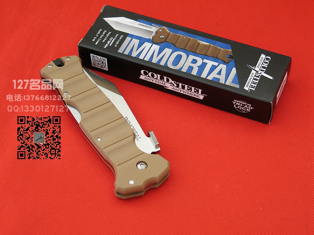 Cold Steel 美国冷钢 23GVB矛型刃战术折刀