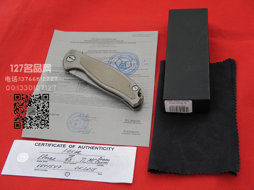 俄罗斯Shirogorov熊头 95NL新款 米卡塔柄