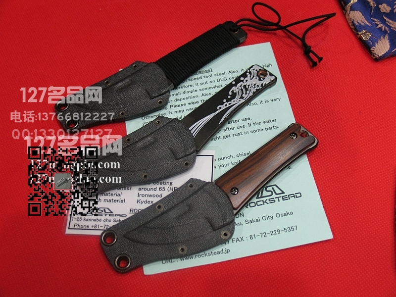日本花田洋ROCKSTEAD CHOU-Etching 长 YXR-7钢HPC镀膜 海浪颈刀