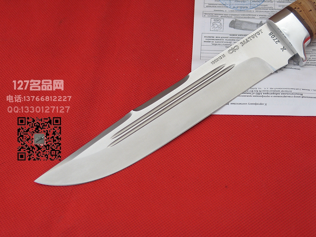 俄罗斯A&R 麇鹿 俄罗斯猎刀 手工刀127名品网