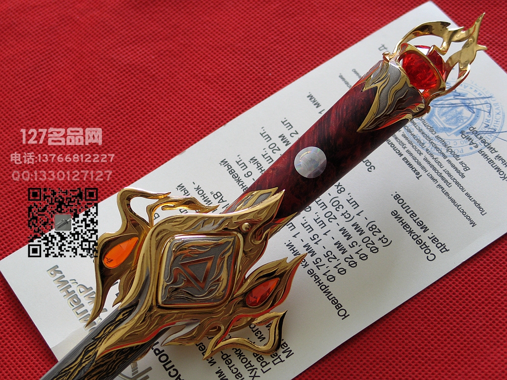 俄罗斯A&R 火焰 Стилет "Огонь"大马士革黄金剑