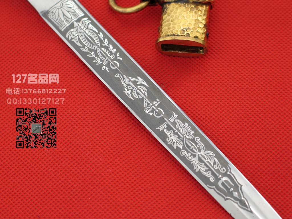 德国纳粹海军 军官佩剑 127名品网 