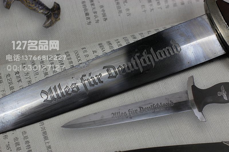 纳粹德国SA佩剑 古董名剑127名品网