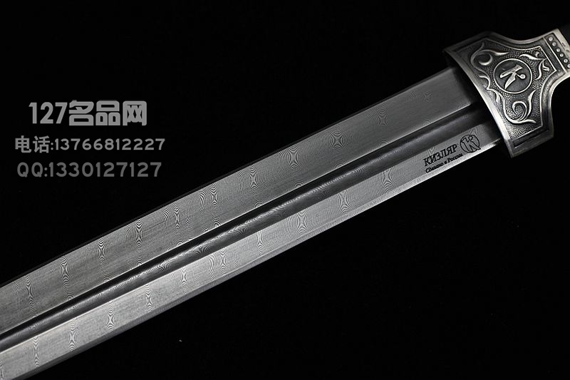 俄罗斯 银装 大马士革 哥萨克短剑 唯一版
