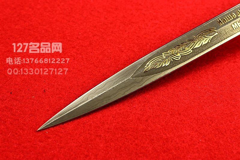 俄罗斯AR 二战胜利70周年纪念剑