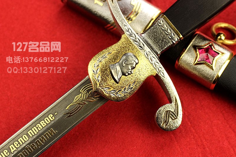 俄罗斯AR 二战胜利70周年纪念剑
