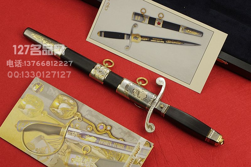 俄罗斯AR 二战胜利70周年纪念剑