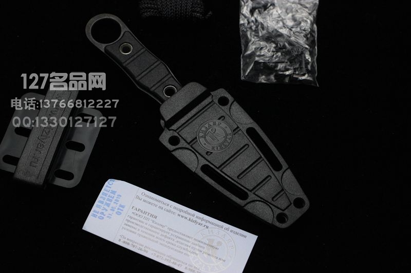 俄罗斯 Kizlyar基兹利亚尔 刺猬 AUS-8钢