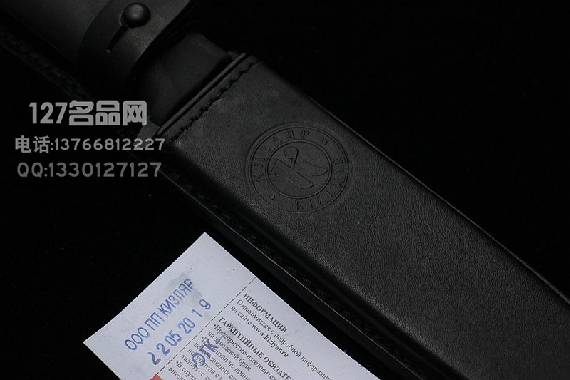 俄罗斯 Kizlyar基兹利亚尔 背齿风筝 真皮鞘