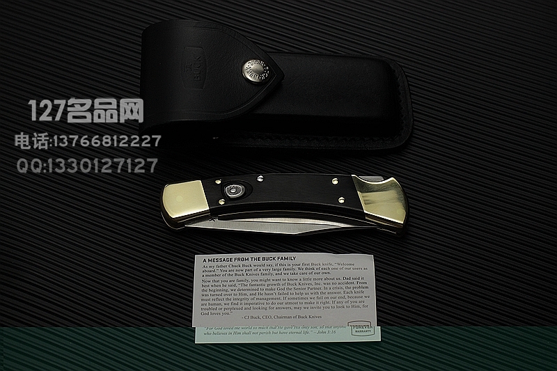 美国BUCK 巴克0110BRSA-B 黄檀木柄 110侧跳