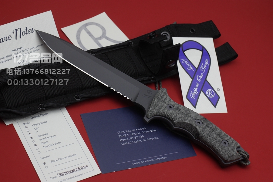 克里斯·里夫Chris Reeve7寸贝雷帽S35VN钢 绿扁帽求生刀