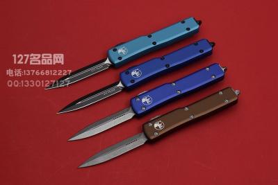 美国微技术Microtech  UT-70 迷你版 全自动双刃直跳 