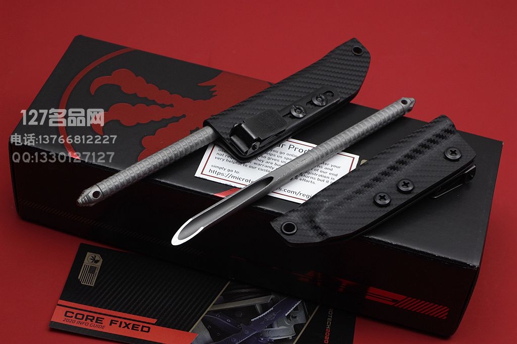 美国微技术Microtech 一体吸管 410不锈钢机甲石洗